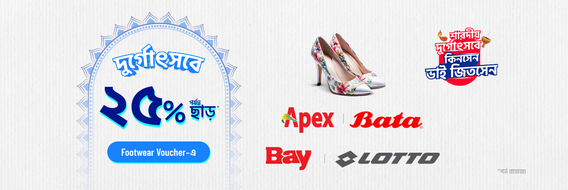 Shop Banner Image